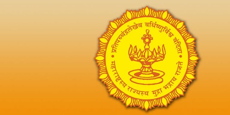 Police Bharti
