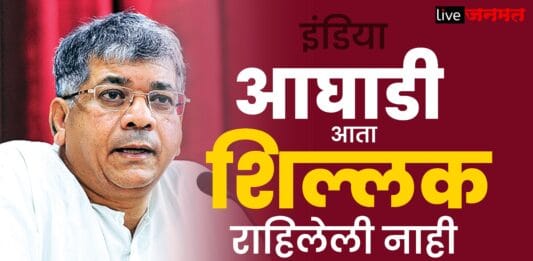 prakash ambedkar