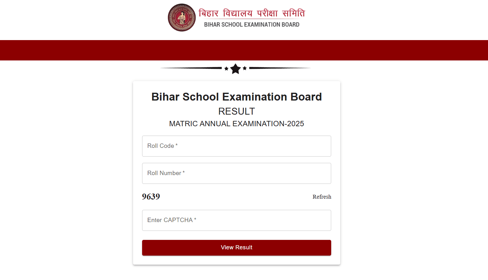 Bihar Board 10th Result 2025